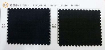 紡織品面料行業中T、R、C、T、V、R各代表的意義